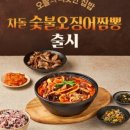 본도시락(가산점)