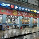 탐나종합어시장신금호역점 | [서울/신금호]포장·배달 전문 '탐나종합어시장 신금호역점' 회·조개·해산물까지 한 번에 !