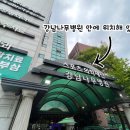 나무골프아카데미