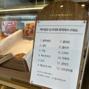 산내마을 10단지 GATE 2 이미지