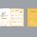 아덴플래닝