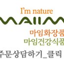 마임삼호지사