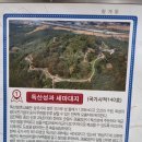 81 | 독산성 세마대지 오산시 가볼만한 유원지들과 교육의 도시 도로명 주소 안내도제목없음