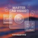 AI콘텐츠 및 컴퓨터 활용 이미지