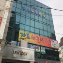 공원당구장 이미지