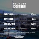 강정다이브센터 이미지