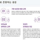 광운초등학교 이미지