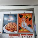 기영이 숯불두마리치킨 포항흥해점
