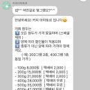 커피아마토르 이미지