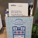 영일세탁소 이미지