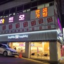 하트모
