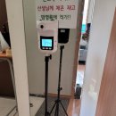 센트럴자이4단지 이미지