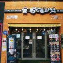 닭찬들마켓상인점 이미지