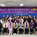 한미태권도아카데미 이미지