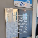 창원 어반브릭스 자세교정 체형 교정 전문가 #김주원움직임피지오연구소 솔직후기