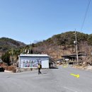 서당마을
