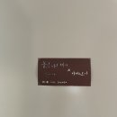 아베크모아