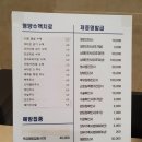 동탄연세이비인후과의원 이미지