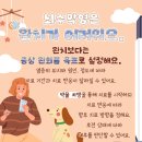 웰동물병원 이미지