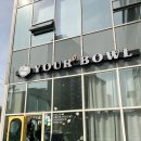 유어 그릭 이미지