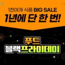 51푸드 이미지