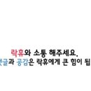 락휴 코인노래연습장 수영점 이미지