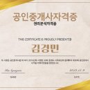 올바른공인중개사사무소 이미지