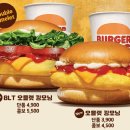 맛있는데 가격도 착해서 판매량 증가한 &#39;새삥&#39; 햄버거 이미지