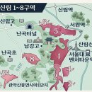 지에스25신림법원단지점 | 서울의 마지막 달동네, 신림동이 사라진다 - 신림1구역부터 10구역까지, 재개발 끝까지 파헤쳐봤다