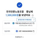 사직2길 | 2026년 4월 10일 좋은책신사고지부 후원주점 후기