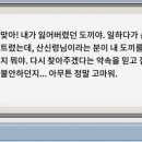 금도끼은도끼 이미지