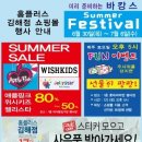 홈플러스(주)김해점