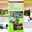 해와달어린이집 이미지