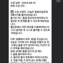 제일바둑학원 이미지