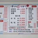진영짬뽕 이미지