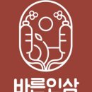 금산고려인삼도매 이미지