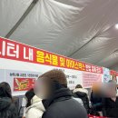 2025 얼음나라 화천 산천어축제 개막식 | [강원/화천] 2025 얼음나라화천 산천어축제ㅣ얼음낚시ㅣ1탄 기본정보 이용꿀팁