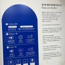 워시엔조이셀프빨래방고양 이미지
