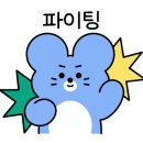 주생면 상도마을 이미지