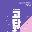 인천초은고등학교 이미지