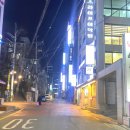 일본 나고야식 장어덮밥(히츠마부시) 연예인 맛집 마루심 반포본점 &amp; 효능