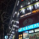 롯데캐슬당구장 이미지