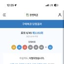 초밥의초강수 - 천안시 서북구 동서대로 17-28 | 초밥의초강수