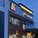 장수한우전문점 | 부산 기장 장안사 근처 현지인 맛집, 장수한우전문점