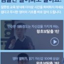 왕초보 영어회화 이미지