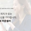 아모레특약점
