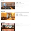 용평워터파크 찜질방 | 용평리조트 용평워터파크 강원도 가족여행 용평 가볼만한곳