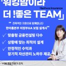 한아름지점 네이버블로그