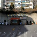 쌍용극동아파트 이미지