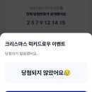 럭키뱅크 티스토리